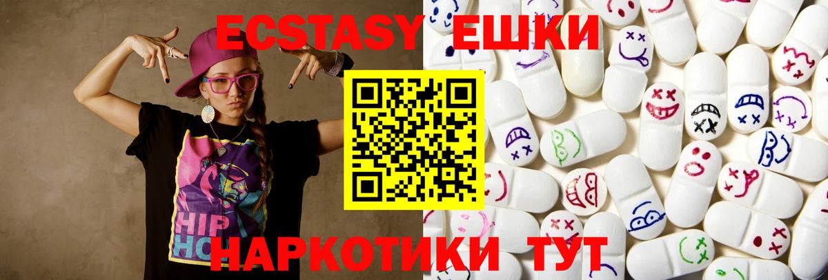 Ecstasy Philipp Plein Щёлково