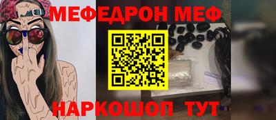 наркотики Будённовск