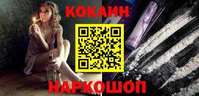наркотики Будённовск