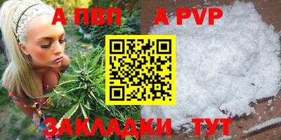 амф Бугуруслан