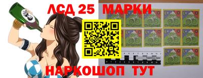 наркотики Будённовск