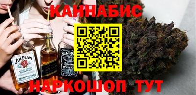 наркотики Будённовск