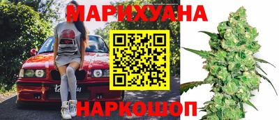 наркотики Будённовск