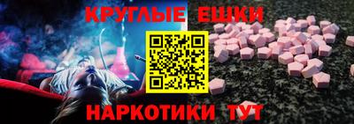 амф Бугуруслан