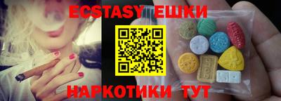наркотики Будённовск