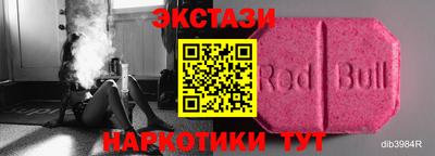 амф Бугуруслан