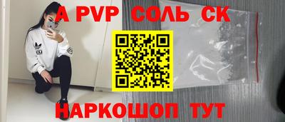 гидропоника Бузулук