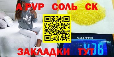 наркотики Будённовск