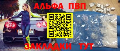 амф Бугуруслан