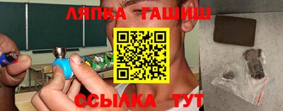амф Бугуруслан