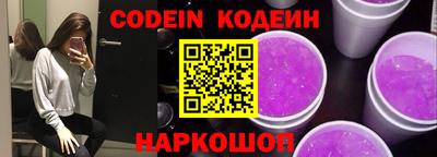 наркотики Будённовск