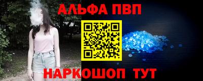 амф Бугуруслан