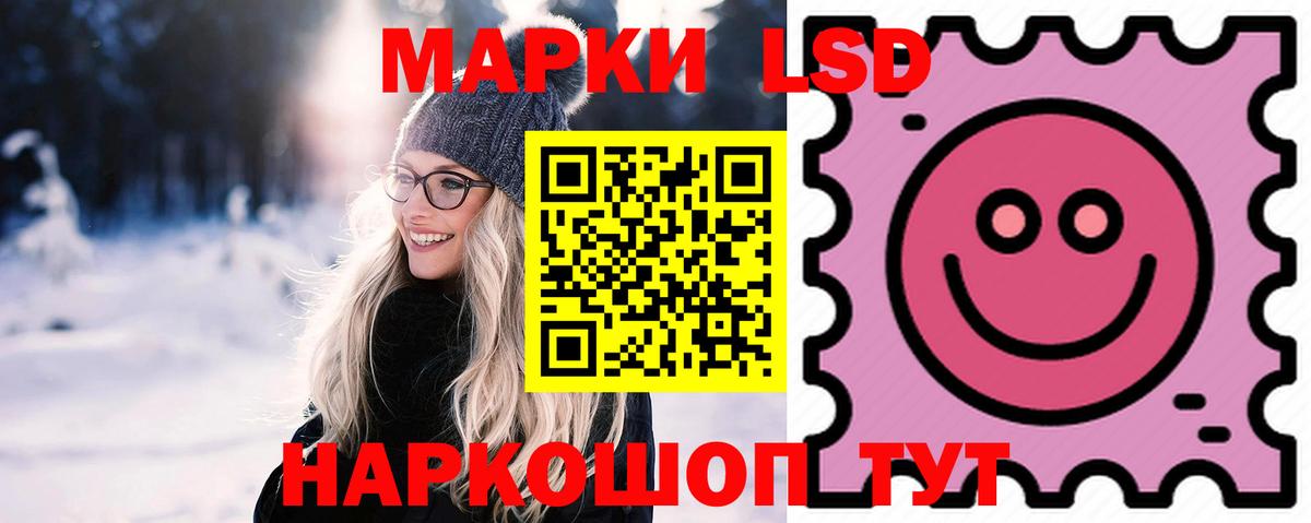 Лсд 25 экстази ecstasy  Вход с VPN  ЛСД экстази кислота  Щёлково 