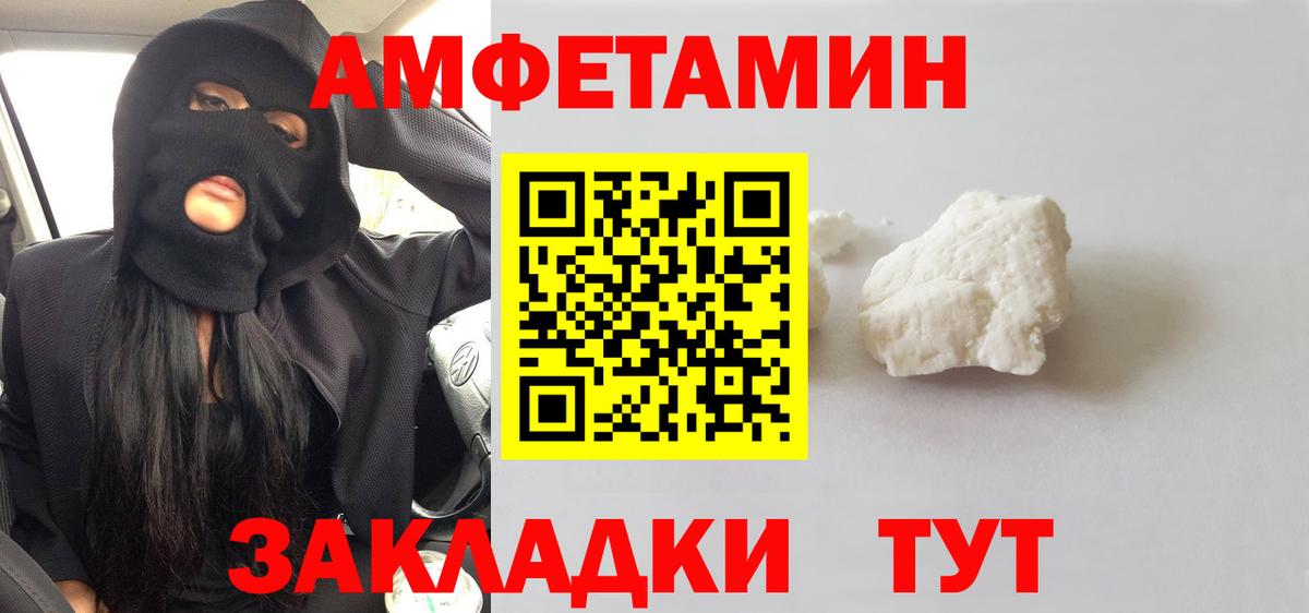 Щёлково  Первитин мет  Вход с VPN  Первитин мет 