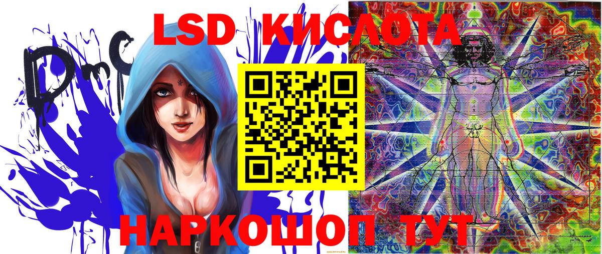 Марки 25I-NBOMe 1,8мг  Марки 25I-NBOMe 1,8мг  Вход с VPN  Щёлково 