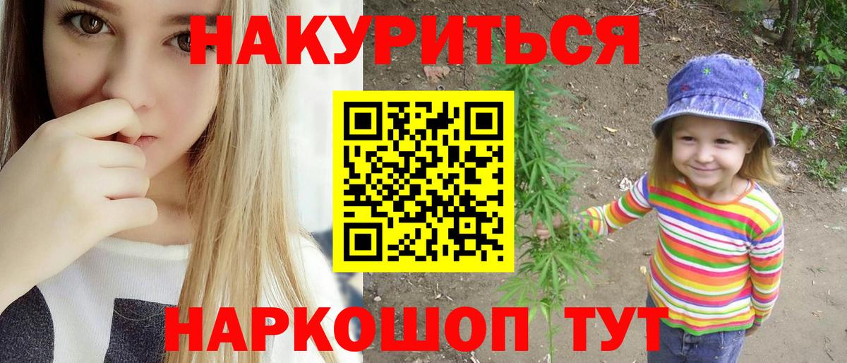 Марихуана Amnesia  Бошки Шишки семена  Бошки марихуана Amnesia  Вход с VPN  Бошки марихуана LSD WEED  Щёлково 